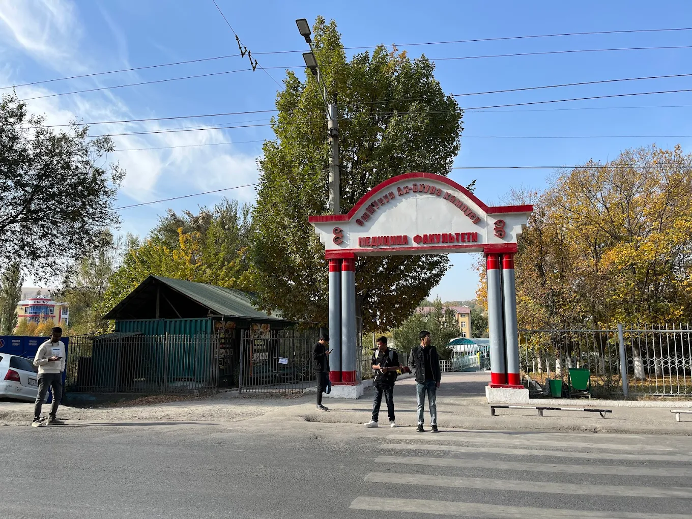 Students at Osh State University